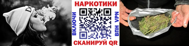 Купить наркотики цена Красноармейск МАРИХУАНА СОЛЬ КОКАИН ГАШИШ Меф мяу мяу