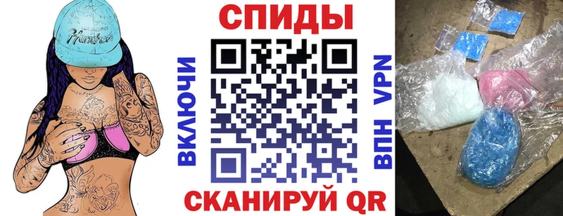 Amphetamine 98% Красноармейск