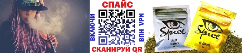 Бутират Butirat Красноармейск