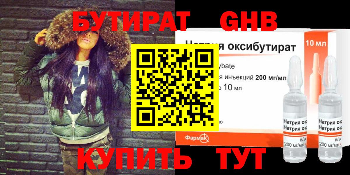 A PVP Красноармейск