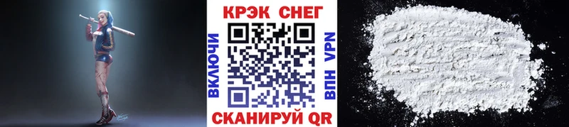 shop наркотические препараты  Красноармейск  КОКАИН Боливия  МЕГА зеркало 