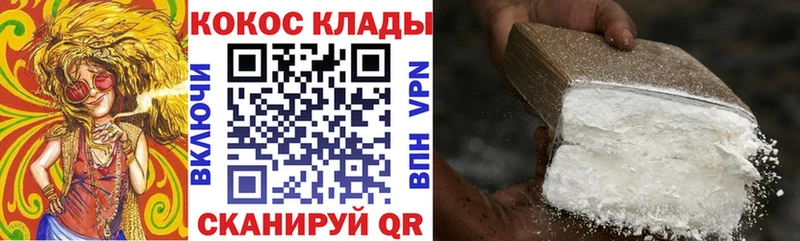 Кокаин Колумбийский Красноармейск