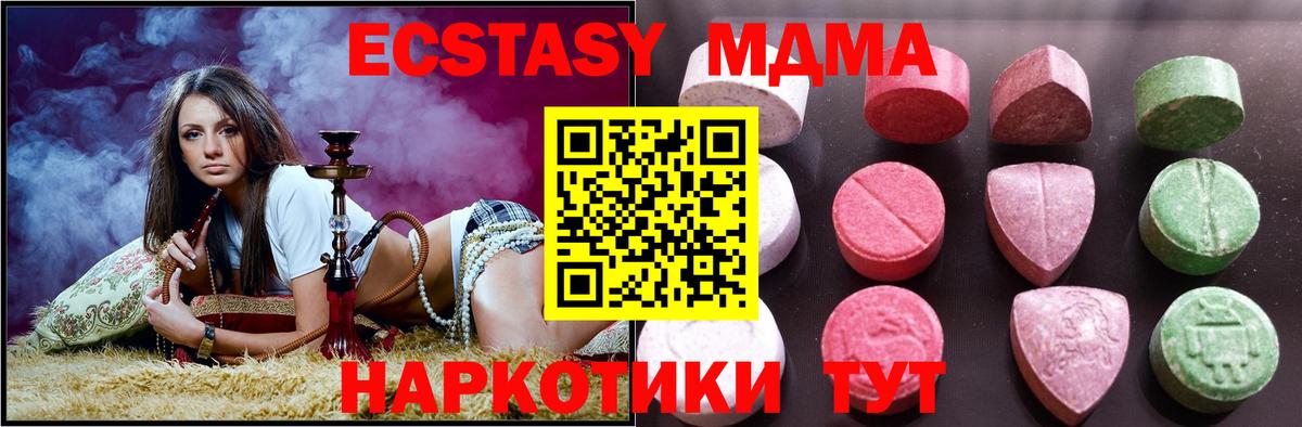 МАРИХУАНА  Красноармейск  COCAIN  Вход с VPN  Где купить  ГАШ  МЕФ кристаллы 