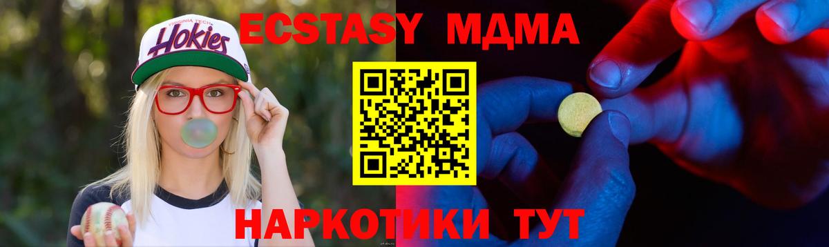 Ecstasy 250 мг  что такое   ЭКСТАЗИ бентли  Красноармейск  Вход с VPN 