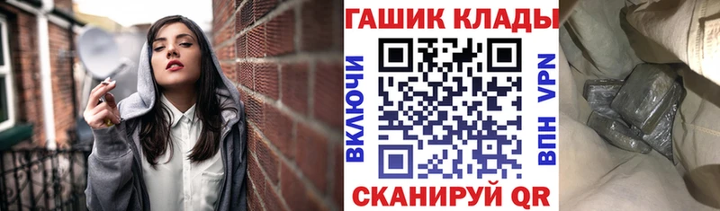 Гашиш хэш  Красноармейск 