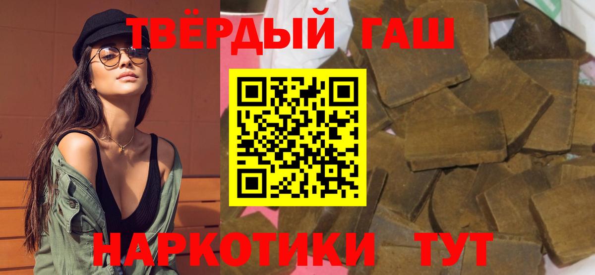 ГАШИШ гарик Красноармейск