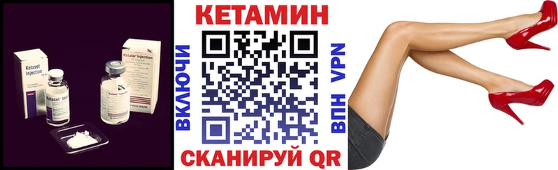 КЕТАМИН ketamine  Красноармейск 