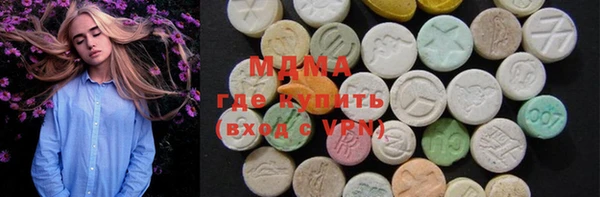 меф VHQ Новокубанск