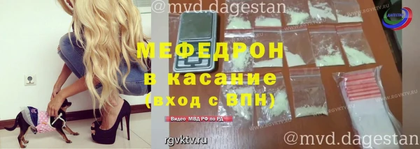 ALPHA PVP Новозыбков