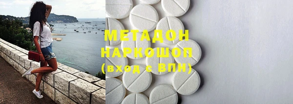 MESCALINE Нефтегорск