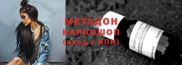 ALPHA PVP Новозыбков