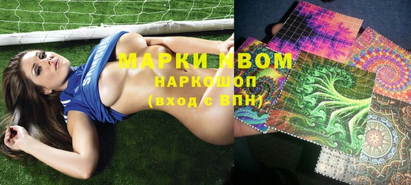 наркотики Нея