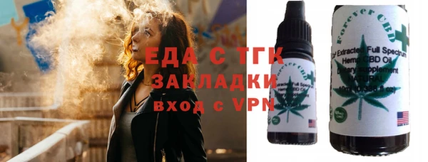 MESCALINE Нефтегорск
