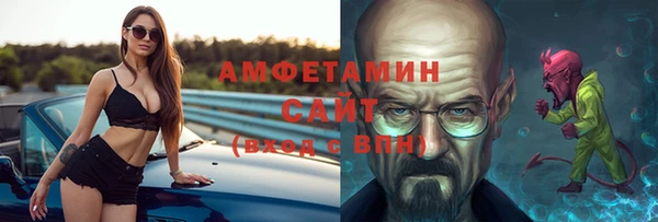 ALPHA PVP Нефтекумск
