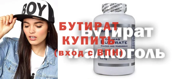 эйфоретик Новодвинск