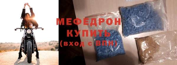 ALPHA PVP Нефтекумск