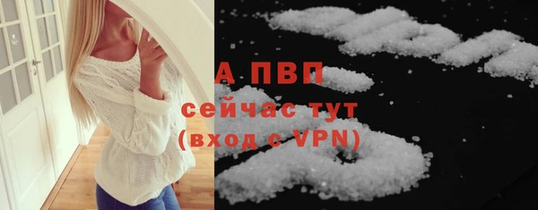 ALPHA PVP Нефтекумск
