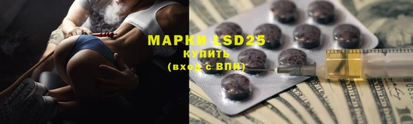 ALPHA PVP Нефтекумск