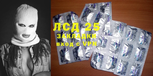 эйфоретик Новодвинск