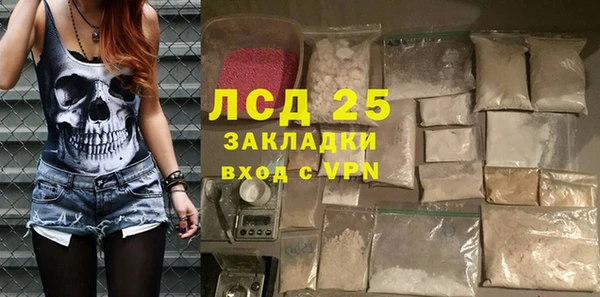 меф VHQ Новокубанск