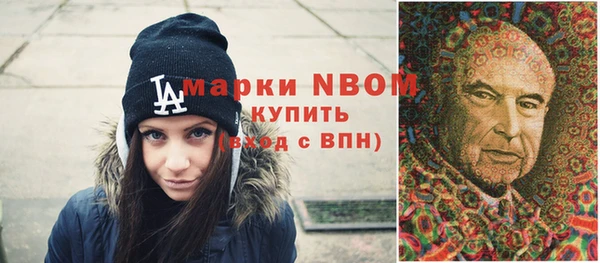 меф VHQ Новокубанск