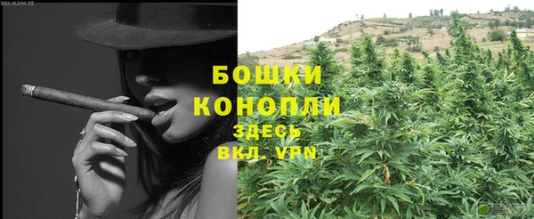 MESCALINE Нефтегорск