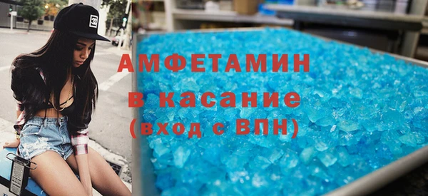 MESCALINE Нефтегорск