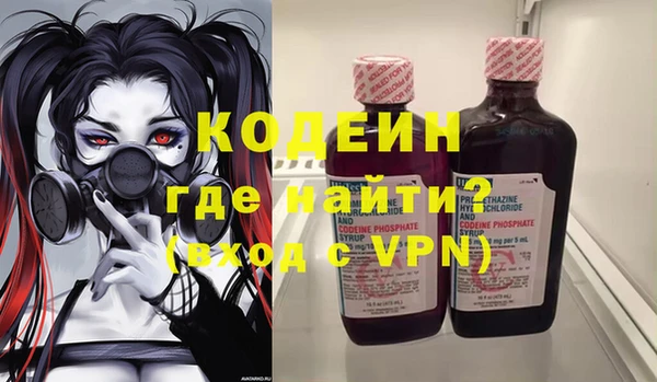 ALPHA PVP Нефтекумск