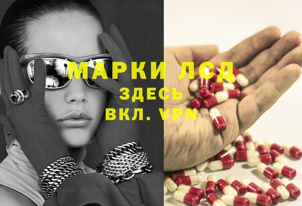 наркотики Нея