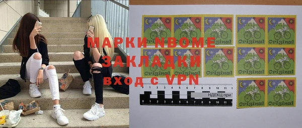 MESCALINE Нефтегорск