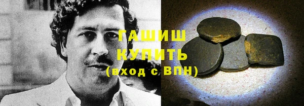 ALPHA PVP Нефтекумск