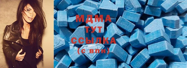 ALPHA PVP Новозыбков