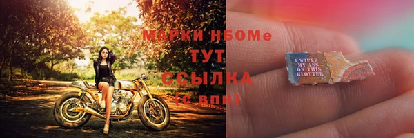 MESCALINE Нефтегорск