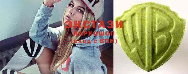 MESCALINE Нефтегорск
