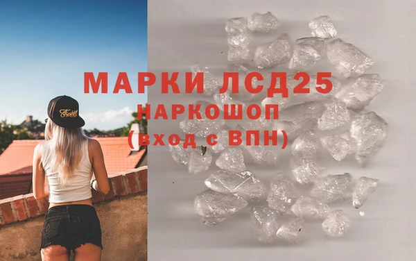 MESCALINE Нефтегорск