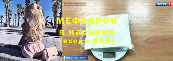 ALPHA PVP Новозыбков