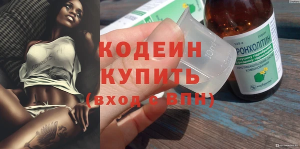 ALPHA PVP Нефтекумск