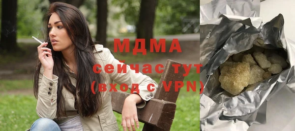 MESCALINE Нефтегорск
