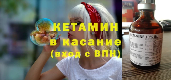 меф VHQ Новокубанск