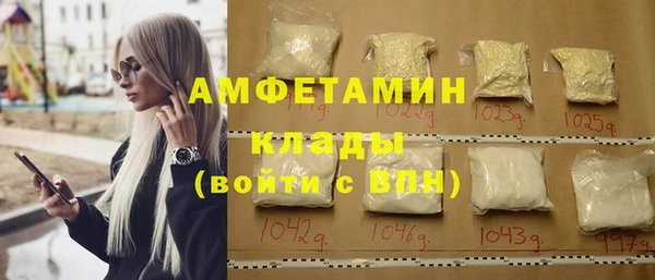 ALPHA PVP Нефтекумск
