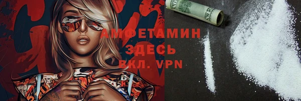 MESCALINE Нефтегорск