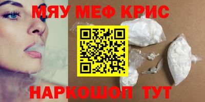 каннабис Ипатово