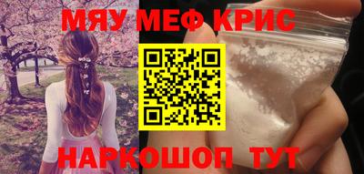 МДМА Абакан