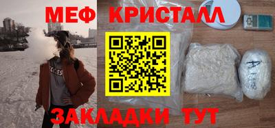 mix Ирбит