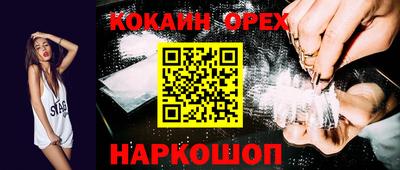 а пвп мука Моздок