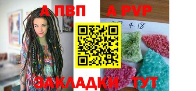 каннабис Ипатово