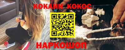 каннабис Ипатово