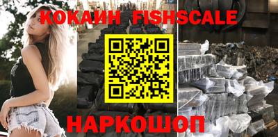 каннабис Ипатово