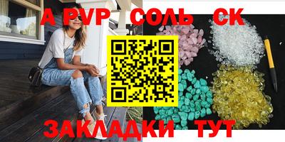 крисы Изобильный