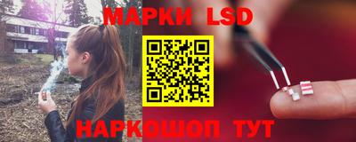 каннабис Ипатово